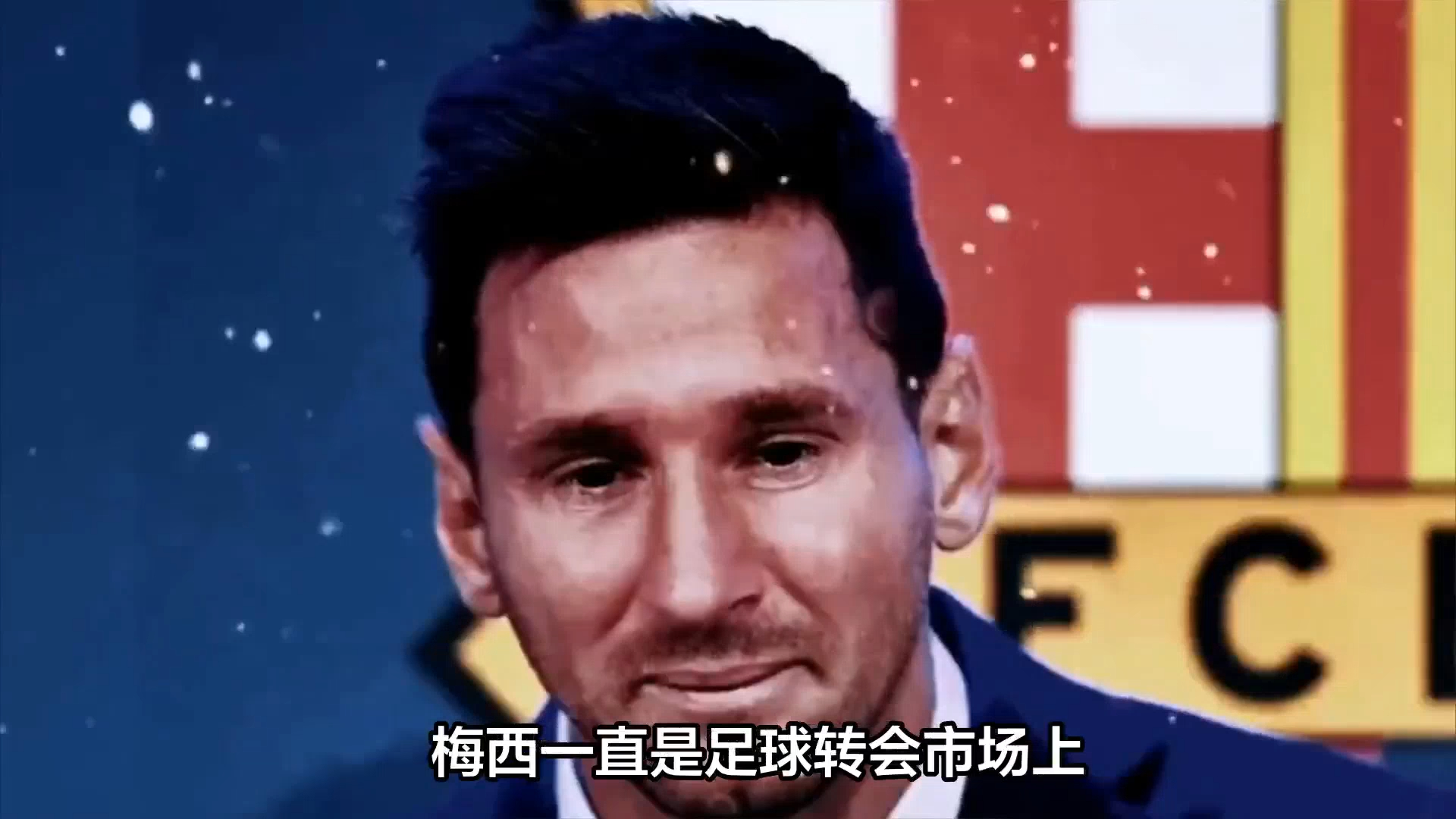 关于梅西伤愈复出，状态火爆首场表现抢眼，FPX球迷欢呼！的信息
